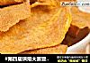 #第四届烘焙大赛暨是爱吃节＃烤地瓜片的做法