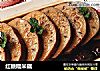 红糖糯米藕的做法