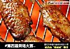 #第四届烘焙大赛暨是爱吃节＃烤翅中的做法