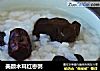 美颜木耳红枣粥的做法
