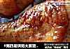 #第四届烘焙大赛暨是爱吃节＃盐焗蜜汁烤鸡腿的做法