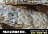 #第四届烘焙大赛暨是爱吃节＃海苔苏打饼干的做法