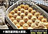 ＃第四届烘焙大赛暨是爱吃节＃豆乳盒子蛋糕的做法