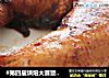 #第四届烘焙大赛暨是爱吃节＃蜜汁烤鸡腿的做法