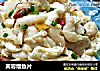 芙蓉熘鱼片的做法