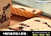 #第四届烘焙大赛暨是爱吃节# 汤种蜜豆吐司的做法