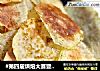 #第四届烘焙大赛暨是爱吃节# 香辣孜然烤薯片的做法