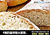 #第四届烘焙大赛暨是爱吃节#法棍面包的做法
