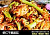 虾仁干煸菜花的做法