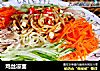 鸡丝凉面的做法