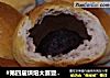 #第四届烘焙大赛暨是爱吃节#豆沙面包的做法