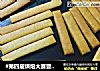 #第四届烘焙大赛暨是爱吃节#炼乳脆饼干的做法