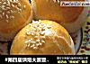 #第四届烘焙大赛暨是爱吃节#红豆酥的做法