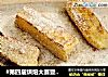 #第四届烘焙大赛暨是爱吃节#肉桂法式吐司棒的做法
