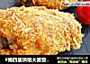 #第四届烘焙大赛暨是爱吃# 香酥鸡翅的做法