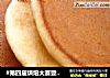 #第四届烘焙大赛暨是爱吃节#红豆铜锣烧的做法