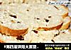 #第四届烘焙大赛暨是爱吃节#红糖蜜枣吐司的做法
