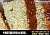#第四届烘焙大赛暨是爱吃节# 淡奶油磅蛋糕的做法