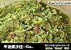 牛油果沙拉--Guacamole的做法