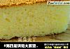 戚风蛋糕的做法