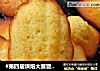 #第四届烘焙大赛暨是爱吃节# 原味玛德琳的做法