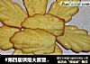 #第四届烘焙大赛暨是爱吃节#柠檬玛德琳的做法