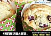 #第四届烘焙大赛暨是爱吃节#蔓越莓马芬的做法