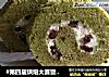 #第四届烘焙大赛暨是爱吃节#抹茶红豆蛋糕卷的做法