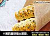 ＃第四届烘焙大赛暨是爱吃节＃葱香热狗包的做法
