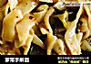 家常手擀面的做法