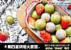 ＃第四届烘焙大赛暨是爱吃节＃双色棒棒糖蛋糕球的做法