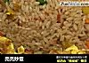 亮亮炒饭的做法