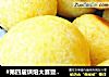 #第四届烘焙大赛暨是爱吃节#芝士球的做法