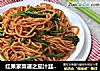 红果家菜谱之茄汁韭菜炒面的做法