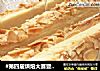 #第四届烘焙大赛暨是爱吃节#金条杏仁酥的做法