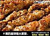 ＃第四届烘焙大赛暨是爱吃节＃烤羊肉串的做法