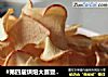 #第四届烘焙大赛暨是爱吃节#苹果脆片的做法