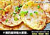 ＃第四届烘焙大赛暨是爱吃节＃烤土豆片的做法