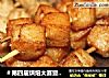 ＃第四届烘焙大赛暨是爱吃节＃烤鱼豆腐的做法