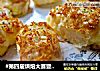 #第四届烘焙大赛暨是爱吃节#肉松面包的做法