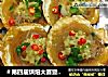＃第四届烘焙大赛暨是爱吃节＃烤扇贝的做法