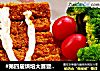 #第四届烘培大赛暨是爱吃节#外酥内嫩烤猪排的做法