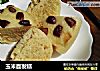玉米面发糕的做法