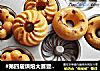 #第四届烘焙大赛暨是爱吃节#无油戚风枣粒蛋糕的做法