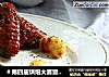 ＃第四届烘焙大赛暨是爱吃节＃蒜香烤翅中的做法