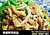 青椒榨菜肉丝的做法