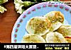 #第四届烘培大赛暨是爱吃节#烤孜然土豆片的做法