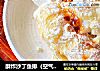 酥炸沙丁鱼排（空气炸锅版）的做法