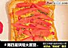 ＃第四届烘焙大赛暨是爱吃节＃烤面包片的做法