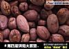 ＃第四届烘焙大赛暨是爱吃节＃五香脆花生米的做法